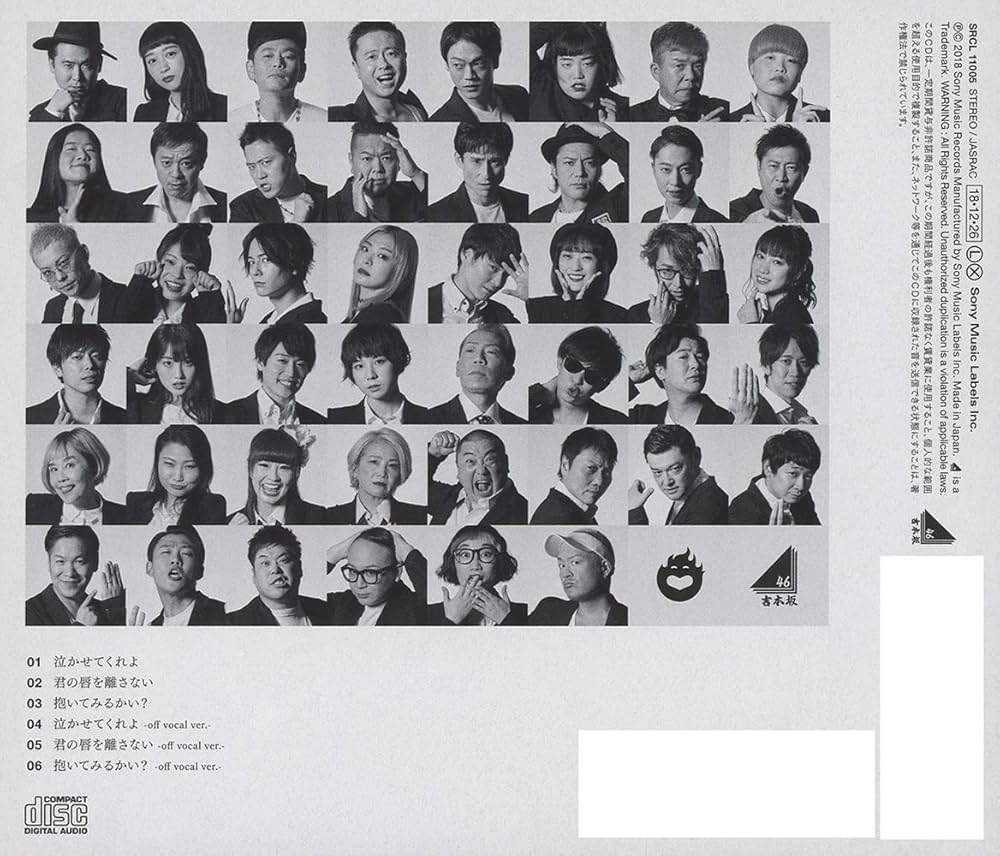 泣かせてくれよ(池田直人盤)(特典なし) - Amazon.com Music